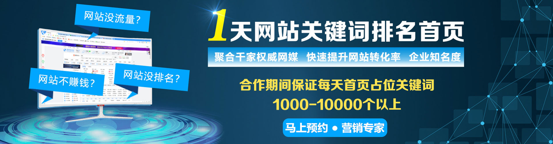 万安竞价开户